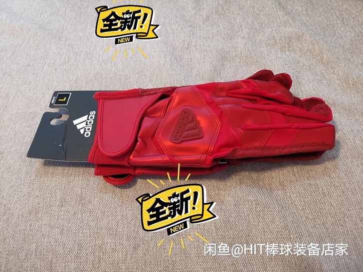 全新阿迪达斯 帮垒球打击手套  L码 全新...
