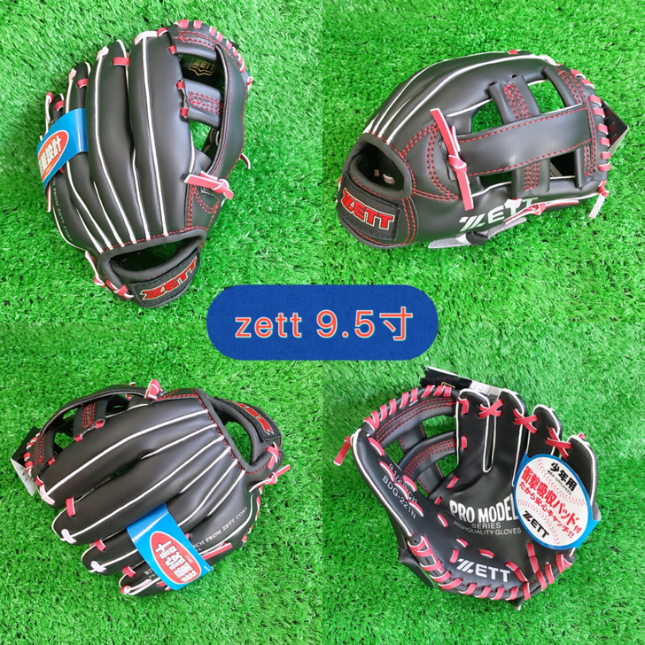 日本Zett全新品全pu棒球手套，全新
