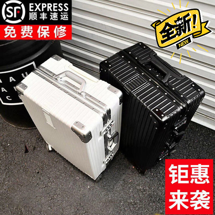 ULDUM旅行箱行李箱铝框拉杆箱万向轮20...