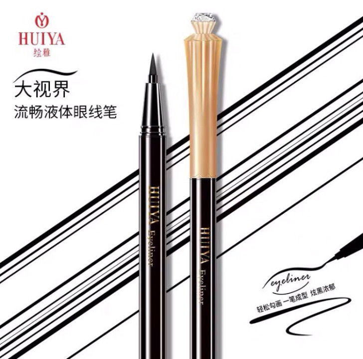 绘雅~大视界流畅液体眼线笔