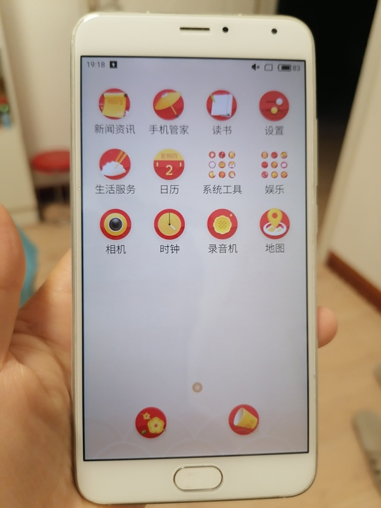 刚收的魅族手机一部裸机，16G内存，能开机...