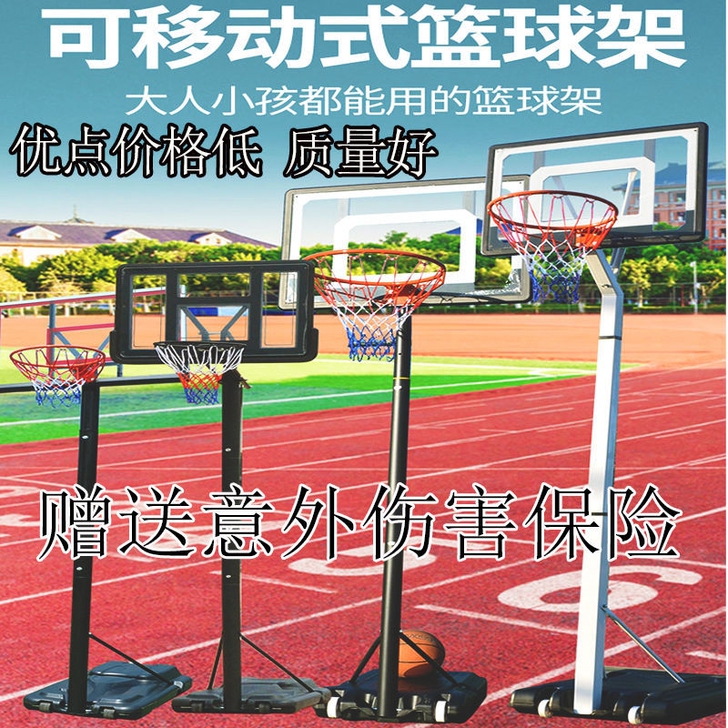 篮球架成人篮球架户外可移动 可升降  标准...