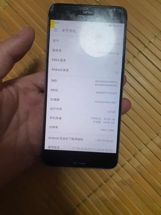 华为p10p