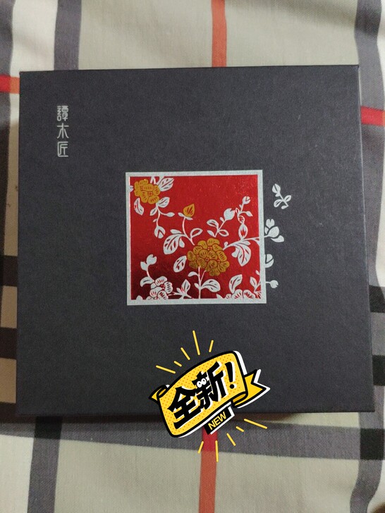 谭木匠情侣手链，全新，不议价不包邮