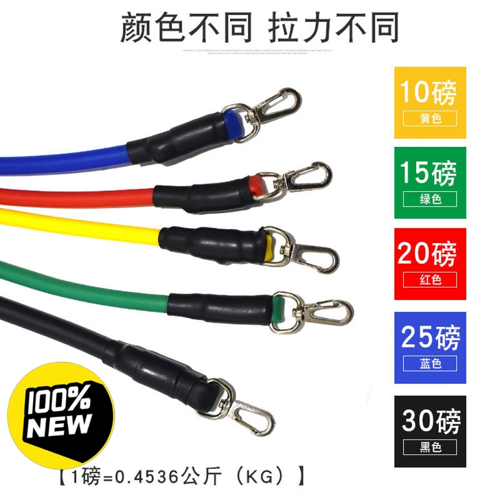【买一送六】弹力绳家用健身拉力绳扩胸训练拉...