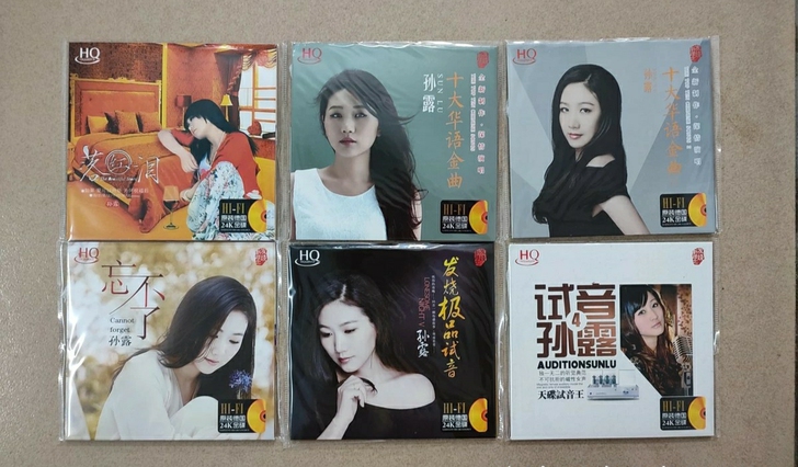 《试音孙露》《忘不了》《落红泪》《十大华语...