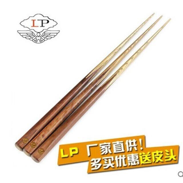 LP台球杆小头公杆台球黑8球杆斯诺克桌球杆...