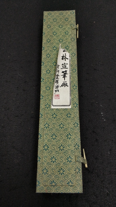 老宣笔库存，豹狼斗一套，大中小三支，口径1...