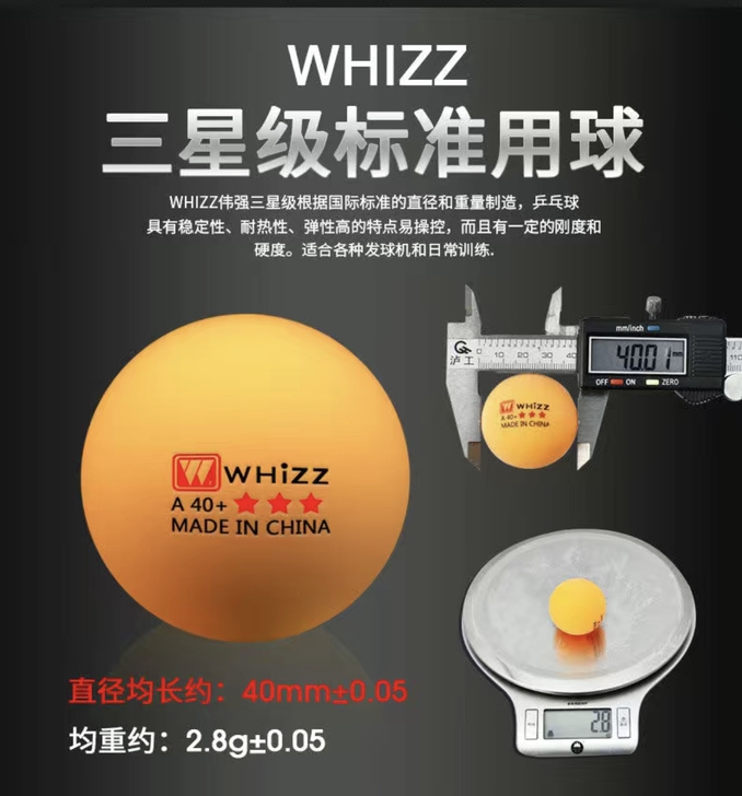 乒乓球三星发球机专用包邮50只装新材料40...