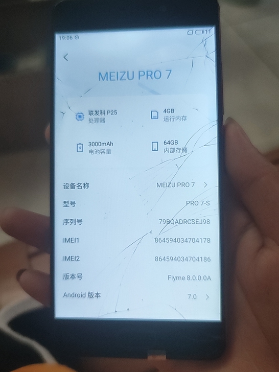 魅族pro7，4+64，成色看图，屏幕换过...
