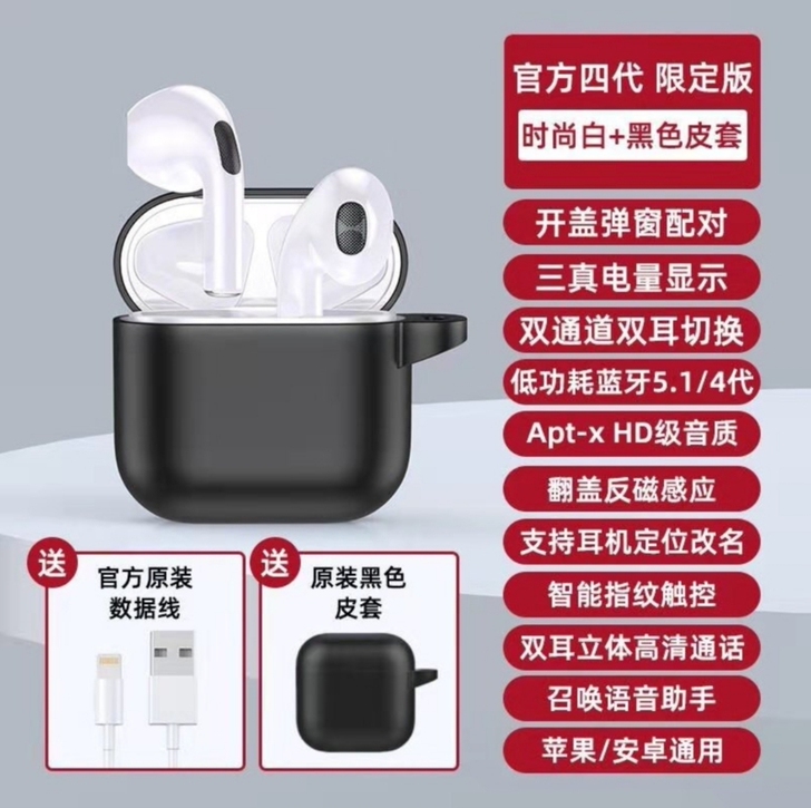 全新 品牌型号 华强北降噪蓝牙耳机!