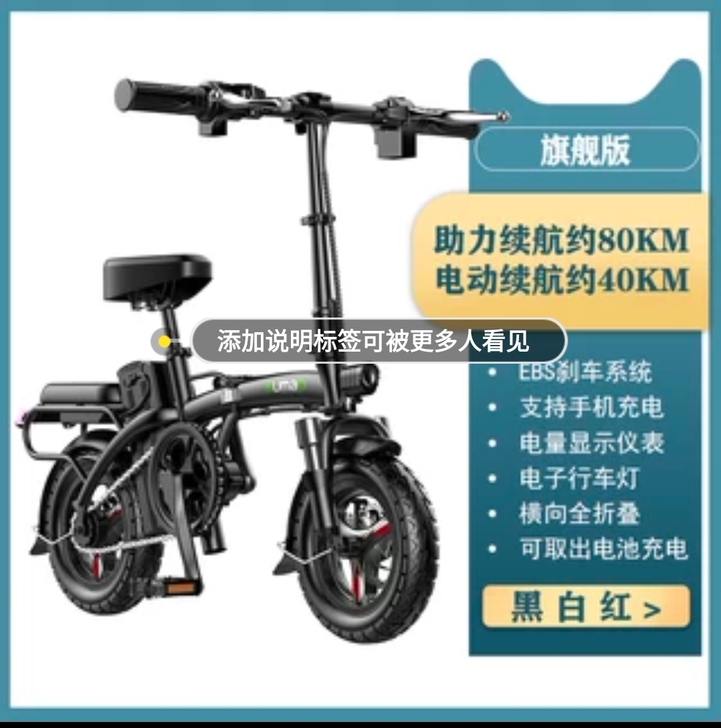 德国名顶国标折叠电动自行车小型代驾宝电动车...