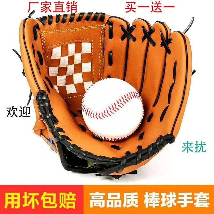 厂家清仓大甩卖，12.5寸成人手套，黑粉棕...