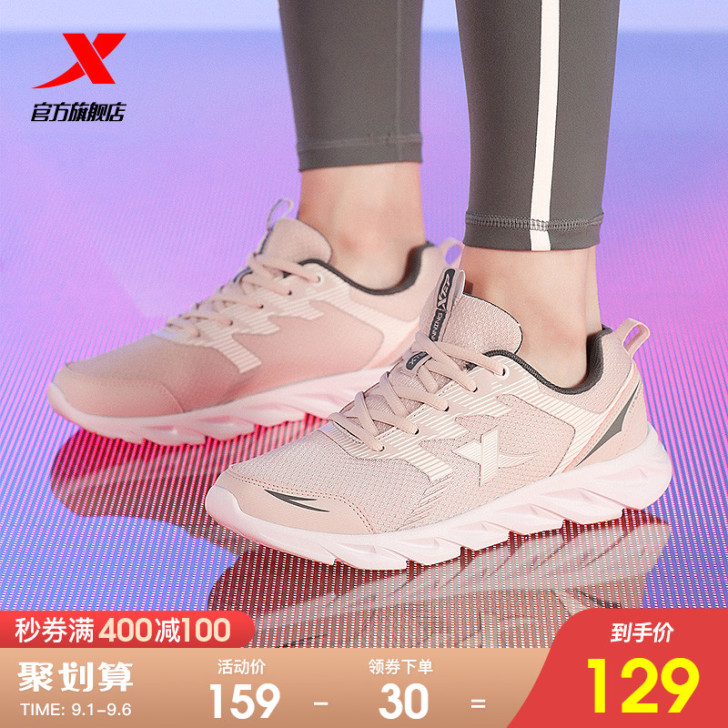 特步女鞋，只在家里试穿过，不想要了，不包邮。
