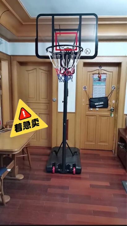 体育馆倒闭成人通用3.05米可移动户外家用...