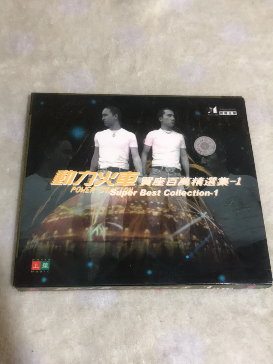 动力火车 精选集 VCD半岛音像1998年...