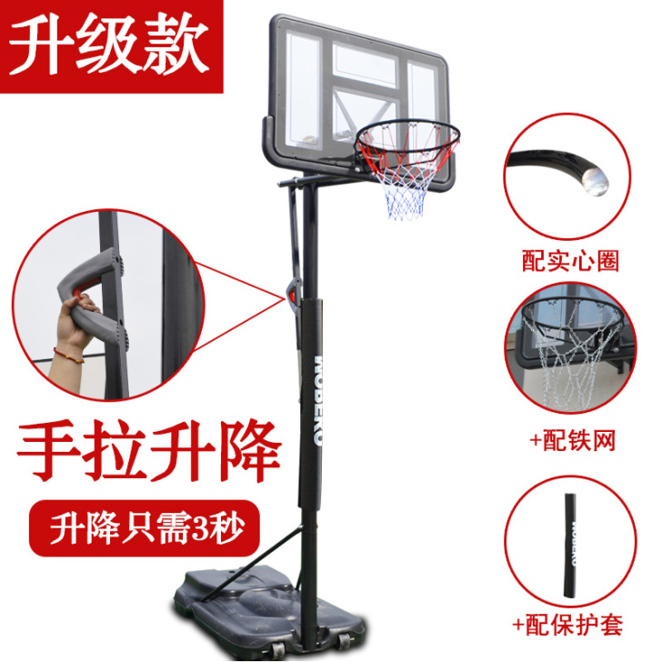 成人篮球架家用户外幼儿园可升降移动室内青少...