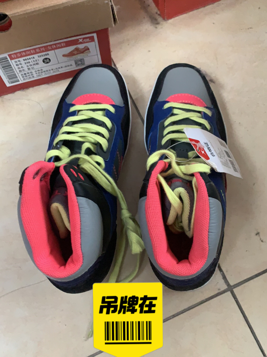 特步女板鞋特价