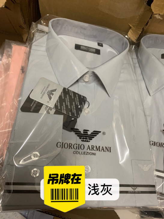 最后清！包邮！全新秋季清新条纹格子长袖衬衣...