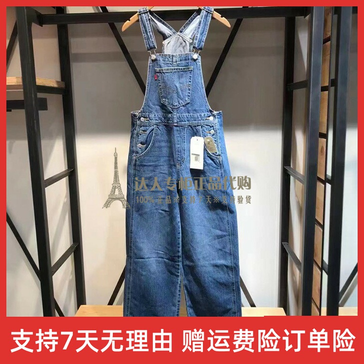 Levi##amp；rsquo；s/李维斯...