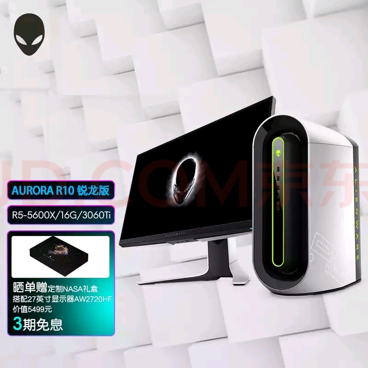 外星人台式机r10-8165w准系统： R...