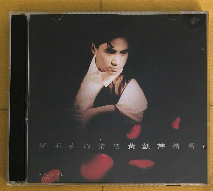 黄凯芹 CD碟片 经典老歌曲 流行音乐无损...