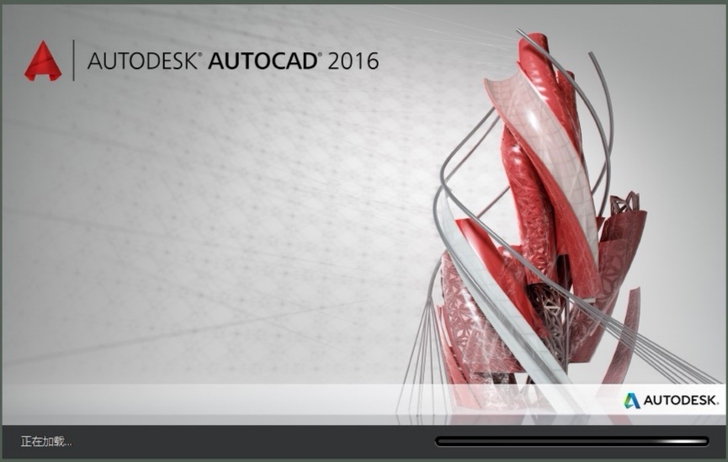 远程安装CAD、3D MAX、Ps、Pr、...
