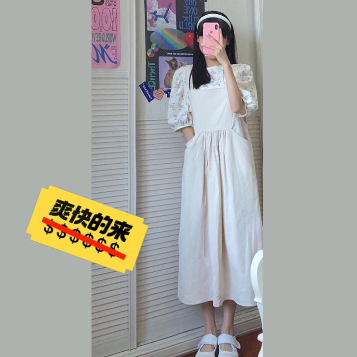 背带裙女夏季2021新款小清新收腰显瘦两穿...