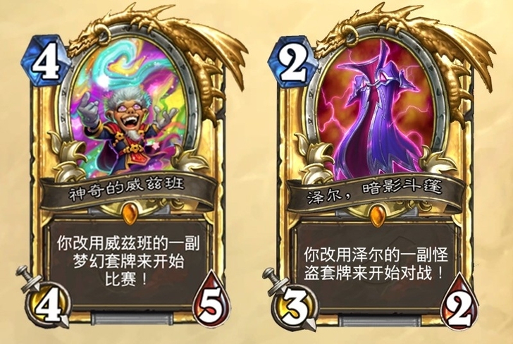 炉石传说，战士海上伙伴海盗战卡组 ，65 ...