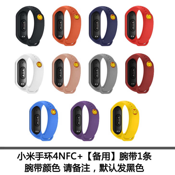 小米手环4NFC版四代AI彩屏智能心率运动...