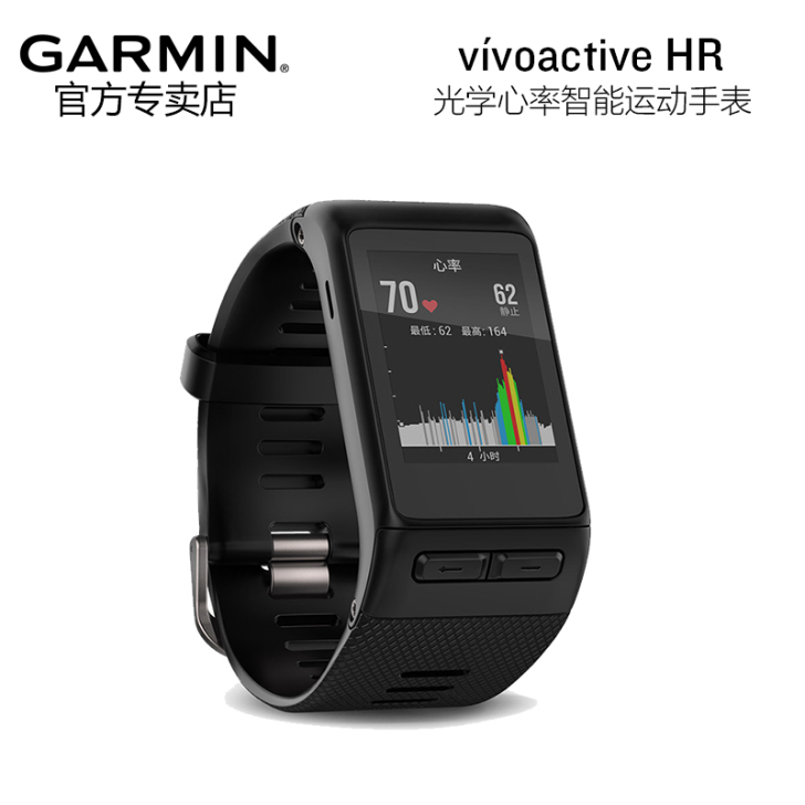 Garmin/佳明 户外功能手表