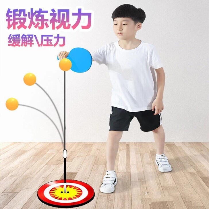 9.9低价包邮】乒乓球训练器预防儿童近视室...