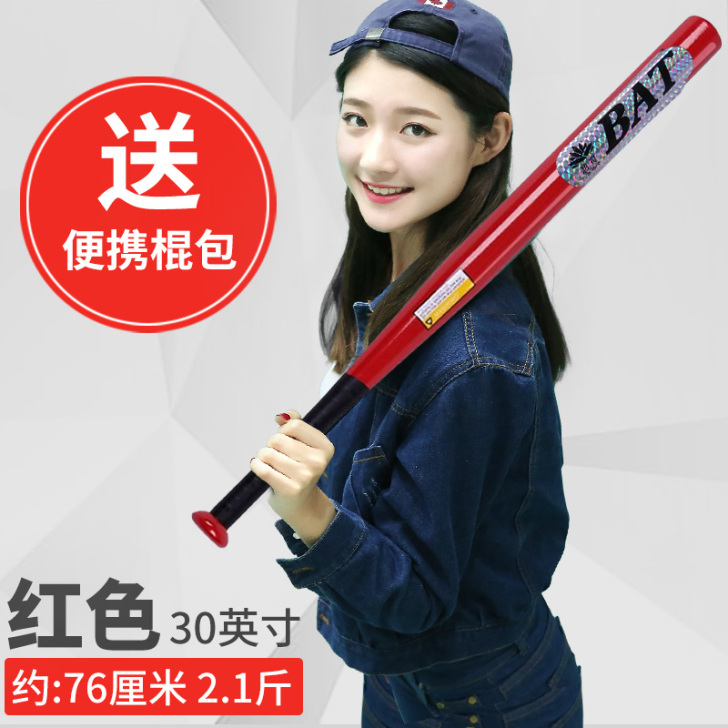 超硬加厚合金钢棒球棍车载防身棒球棒打架武器...
