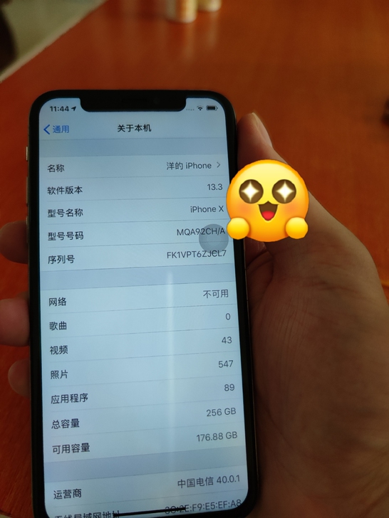 换小米11了，这部手机闲置了，自己用了很久...