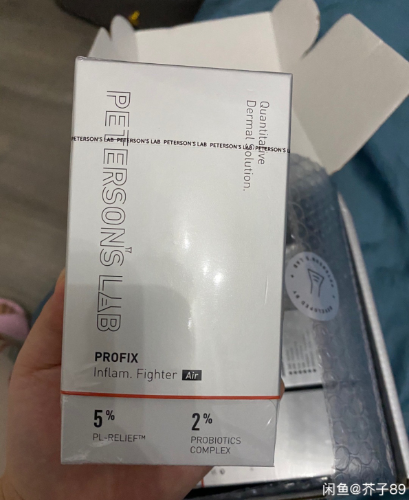 毕生之研五环调理修红精华 Air air版...