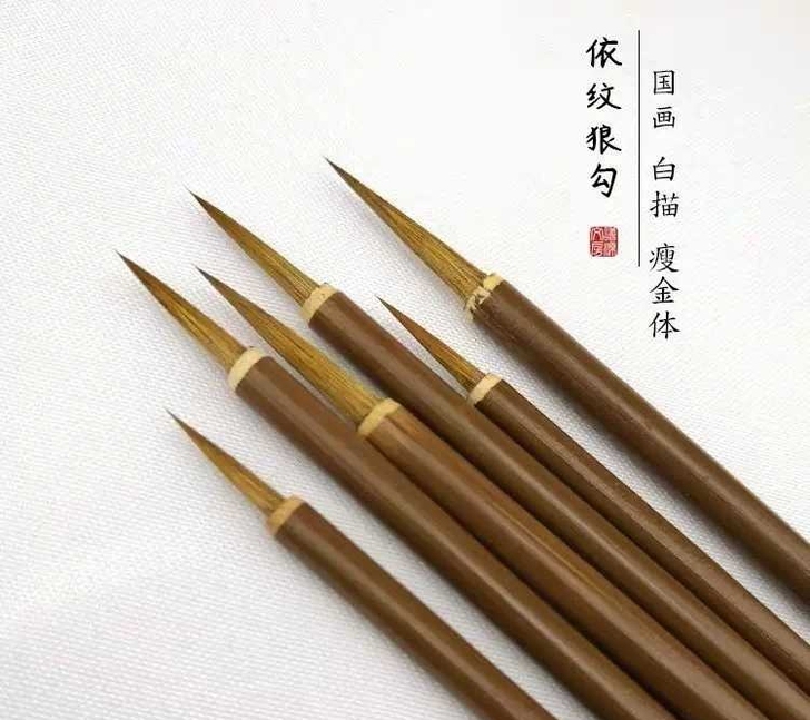 狼毫勾线笔国画描线画线水彩白描国画手绘叶筋...