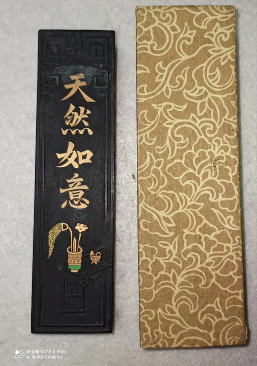 70$$##$$80年代北京一得阁墨汁厂3...