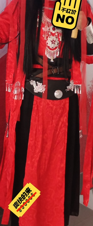 【代友挂】花城c服