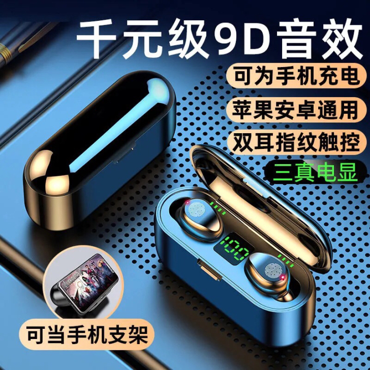 蓝牙5.1隐形入耳式耳机无线迷你高音质双耳...