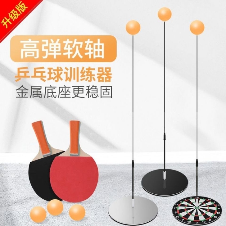 乒乓球自练神器儿童玩具弹力软杆家用室内防近...