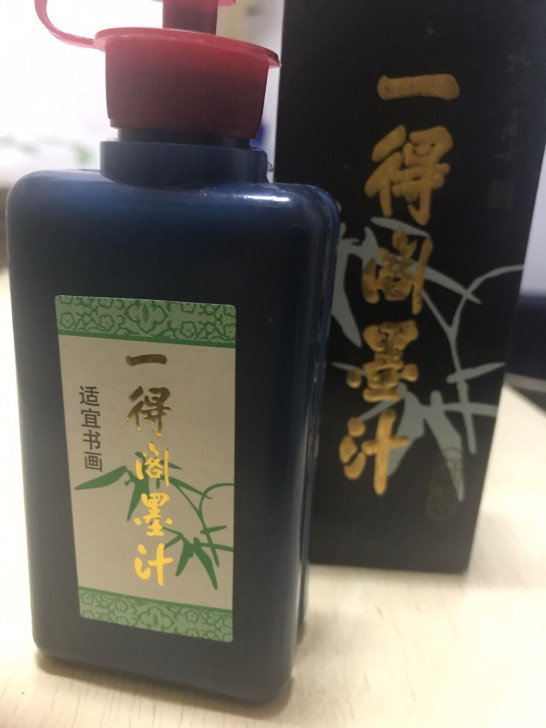 书法专用，学生美术课必备套装