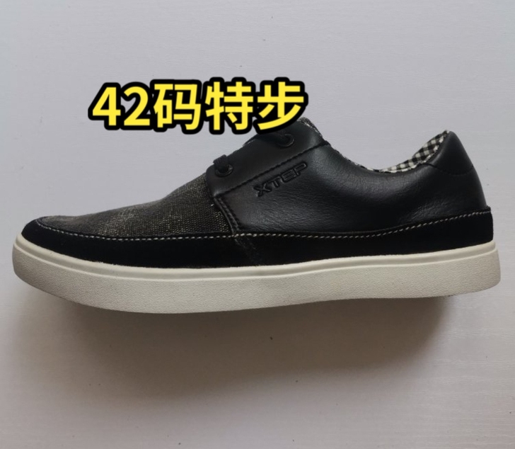 特步42码全新男鞋休闲板鞋内长260