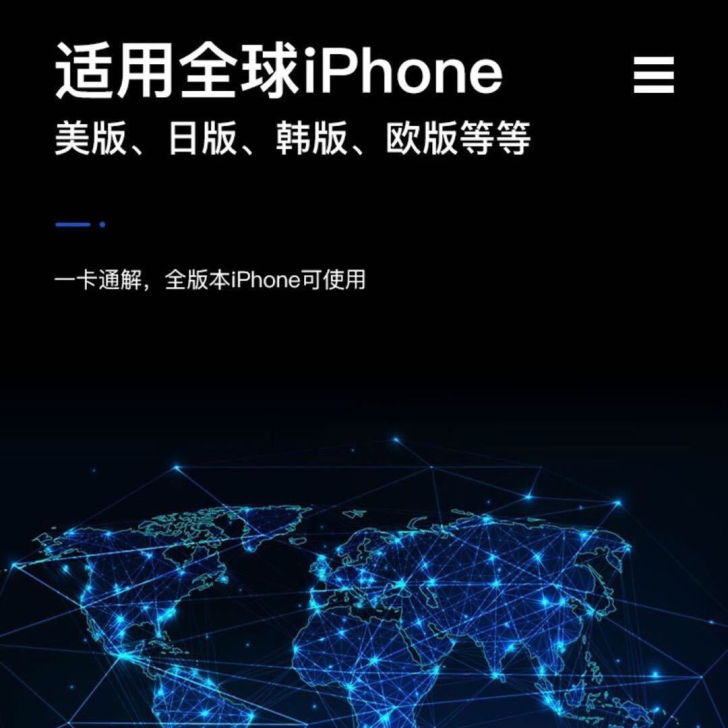 苹果美版卡贴用户，系统14.7以上，30秒...