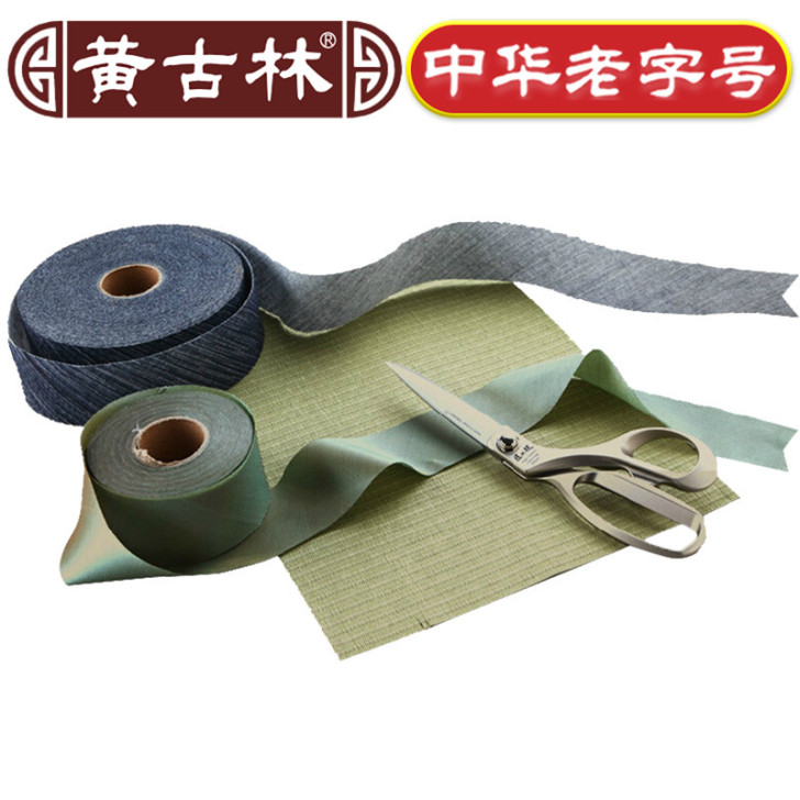全新 黄古林凉席定做尺寸定制藤席草席竹席单...