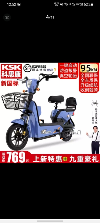 龙华富士康收一台价格500左右可谈，面交来