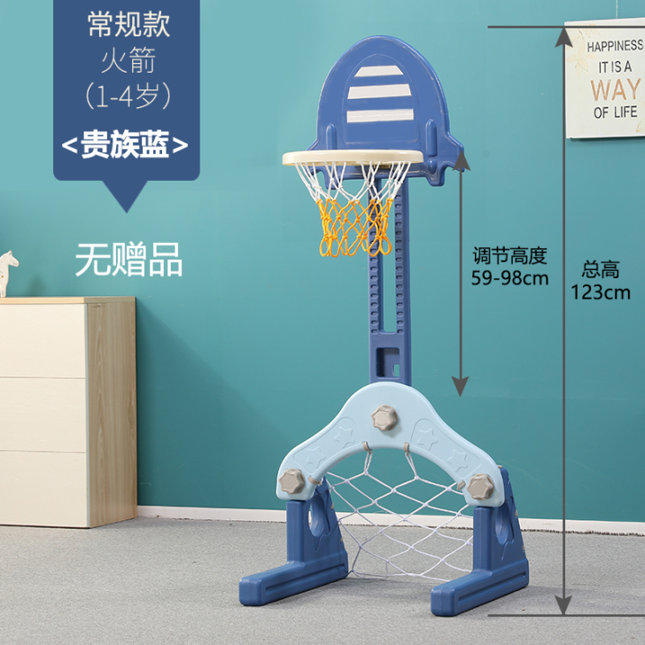 儿童篮球架室内可升降篮球框1-2-3-6岁...