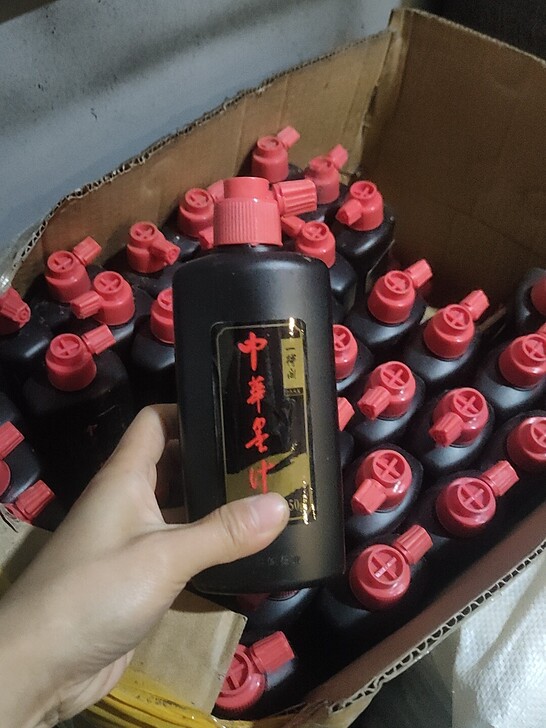 一得阁老包装250克精装墨汁10瓶80包邮...