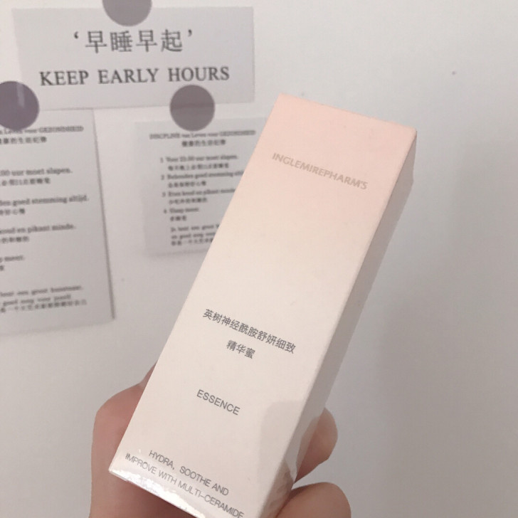 英树神经酰胺精华27ml