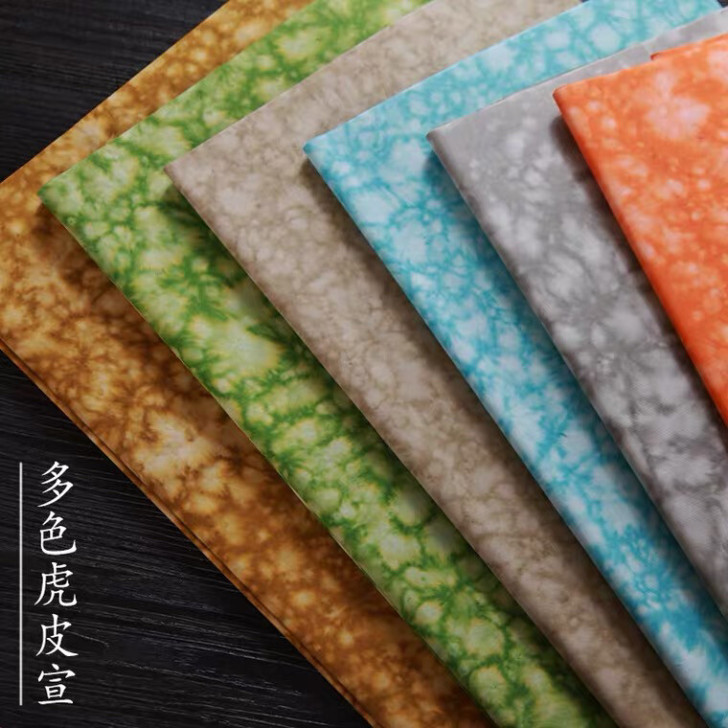 纯手工虎pi宣纸半生半熟宜书宜画创作纸