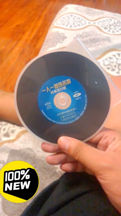 cd碟片车载无损流行音乐热歌榜精选一人一首...